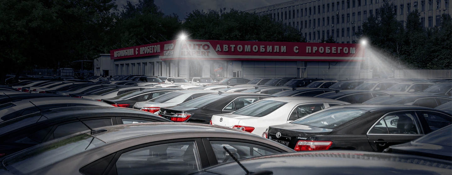 Машины с пробегом в Москве